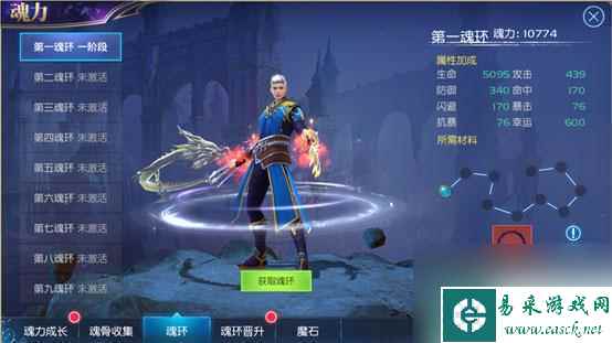 斗罗大陆手游怎么修炼玄天功