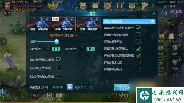 斗罗大陆手游怎么修炼玄天功热游问答