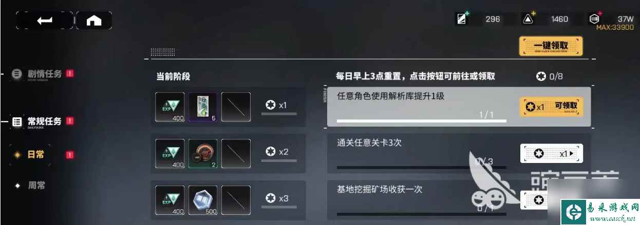 交错核心跃升材料怎么获得 跃升材料获取方式介绍