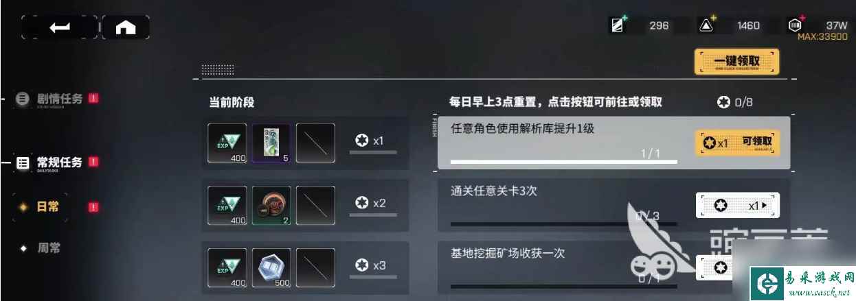 交错核心跃升材料怎么获取 跃升材料获取方法介绍
