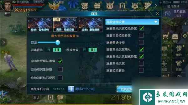 斗罗大陆手游怎么修炼玄天功