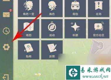 电脑玩原神卡屏 提高原神电脑流畅度的方法