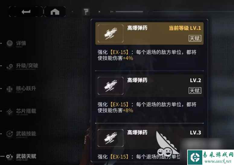交错核心跃升材料怎么获得 跃升材料获取方式介绍