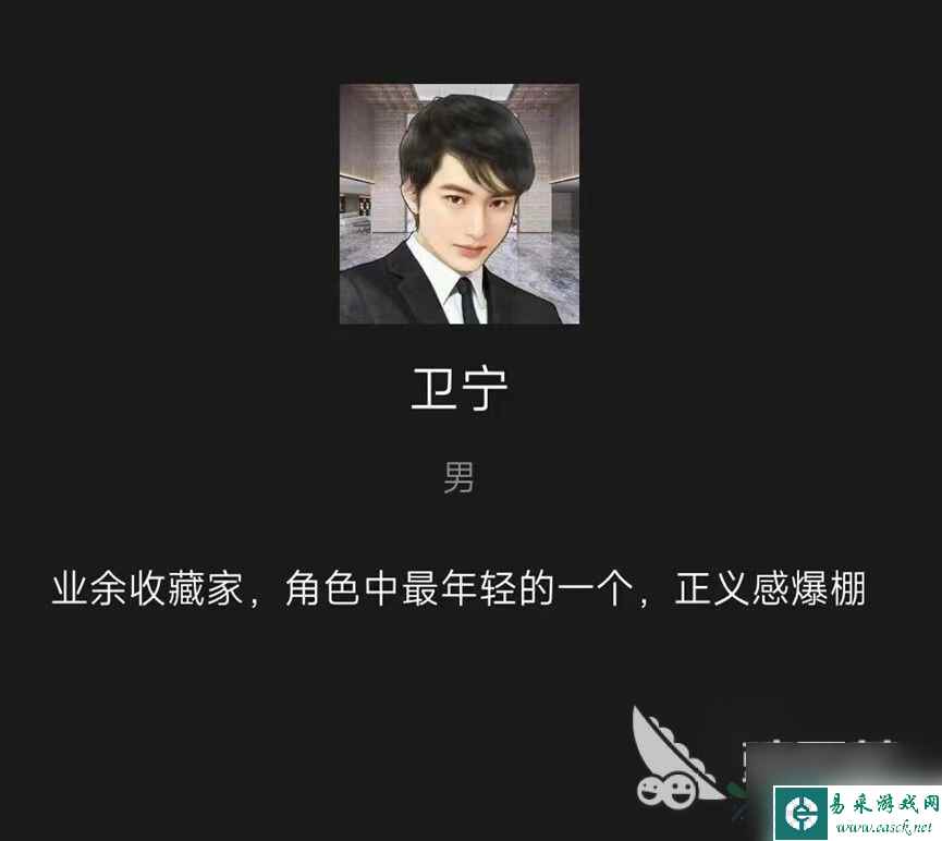 百变大侦探s的悲剧凶手是谁 百变大侦探s的悲剧真相解析