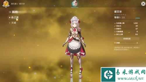 如何快速获得雪人原神角色 原神如何获得新角色