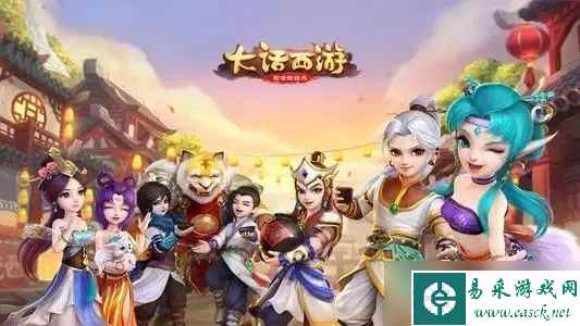 大话西游归来礼包码最新2023 大话西游2未过期兑换码CDKEY汇总