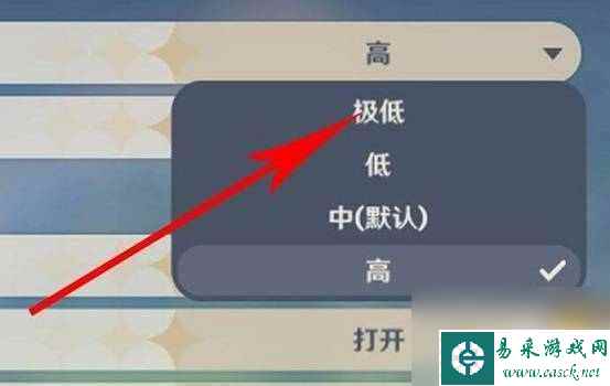 电脑玩原神卡屏 提高原神电脑流畅度的方法