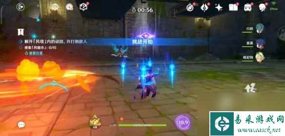 原神徇察五风第五天怎么玩？原神攻略分享