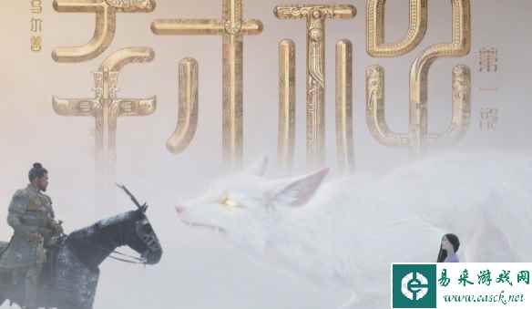 《封神第一部》金鸡奖最佳故事片！李雪健最佳男配角