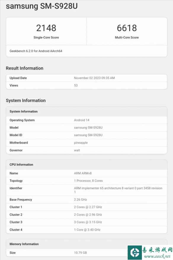 新版高频骁龙8 Gen3现身跑分网站：CPU主频达3.4GHz