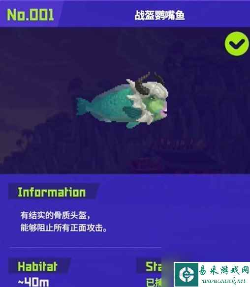 《潜水员戴夫》全鱼怪图鉴一览及捕捉方式