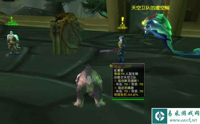 魔兽世界奥格瑞拉声望开启任务攻略-奥格瑞拉声望前置任务流程「专家说」