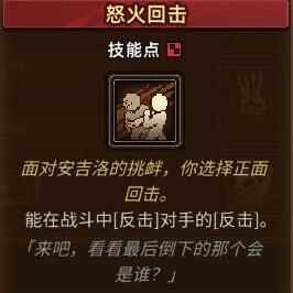 动物迷城力量技能怎么样 力量技能解锁条件及效果一览