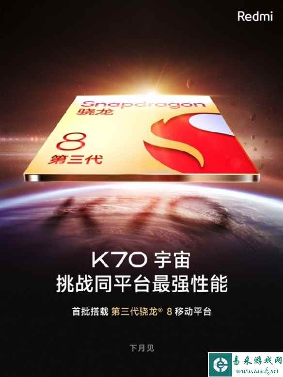 易采游戏网