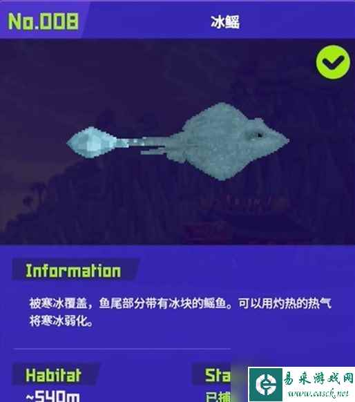 《潜水员戴夫》全鱼怪图鉴一览及捕捉方式