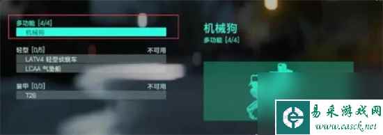 《战地2042》机械狗怎么用 机械狗使用方法分享