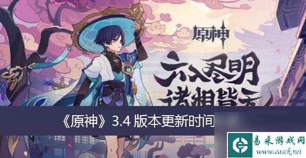 原神徇察五风第五天怎么玩？原神攻略分享