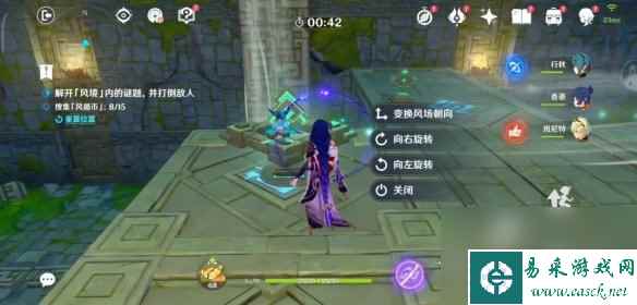 原神徇察五风第五天怎么玩？原神攻略分享