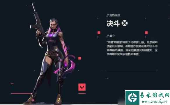 《无畏契约》新版本介绍