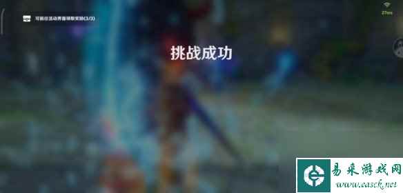 原神徇察五风第五天怎么玩？原神攻略分享