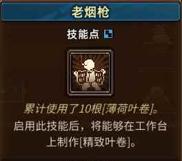 动物迷城智力技能有哪些 智力技能解锁条件及效果一览