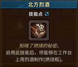 动物迷城智力技能有哪些 智力技能解锁条件及效果一览