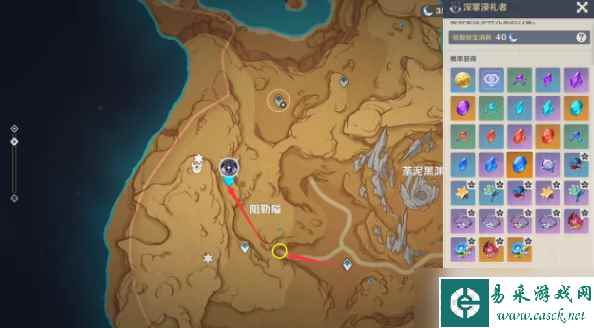 原神白术等级突破材料一览/收集方法