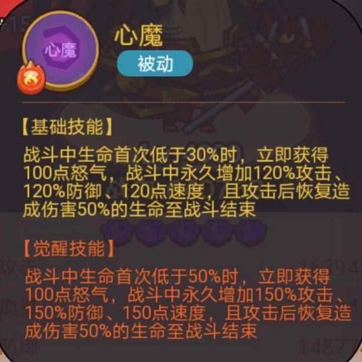 《咸鱼之王》俱乐部许褚打法攻略