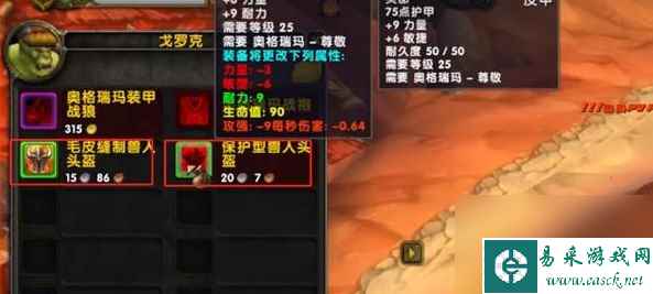 魔兽世界乌龟服声望装备获取方法