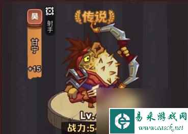 《咸鱼之王》俱乐部吕蒙通关方法一览