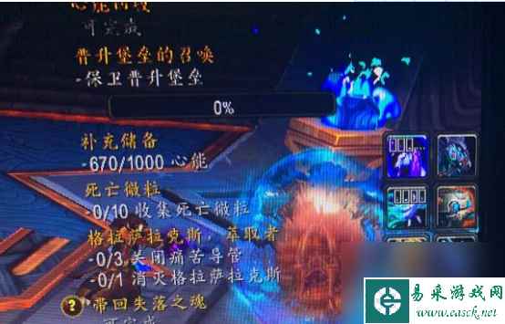 魔兽世界9.0最后一片任务-最后一片任务攻略