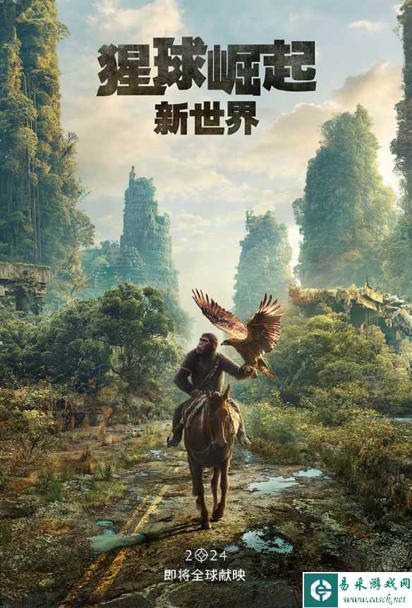 《猩球崛起：王国》内地译名定为“新世界” 海报公布