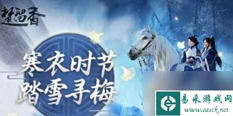 《楚留香手游》禽斗嬉冬斗鸡玩法详解（玩家必看的禽斗攻略，掌握冠军的秘诀）