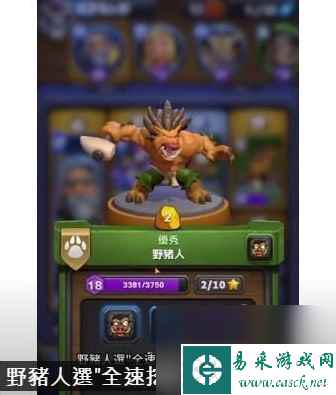 《魔兽大作战》联盟阵营PVP卡组级天赋选择推荐
