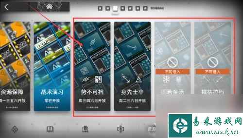 芯片组明日方舟 明日方舟芯片组获得技巧