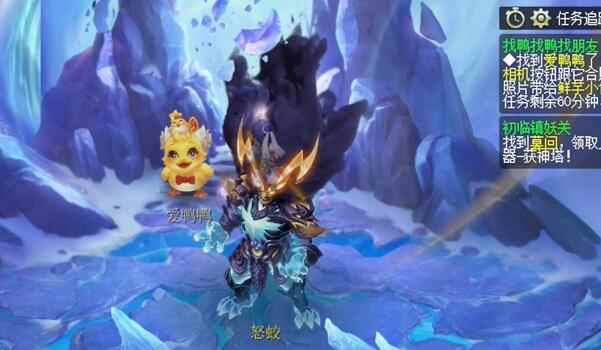 《梦幻西游手游》寻找爱鸭鸭活动攻略大全