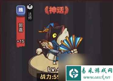《咸鱼之王》俱乐部吕蒙通关方法一览