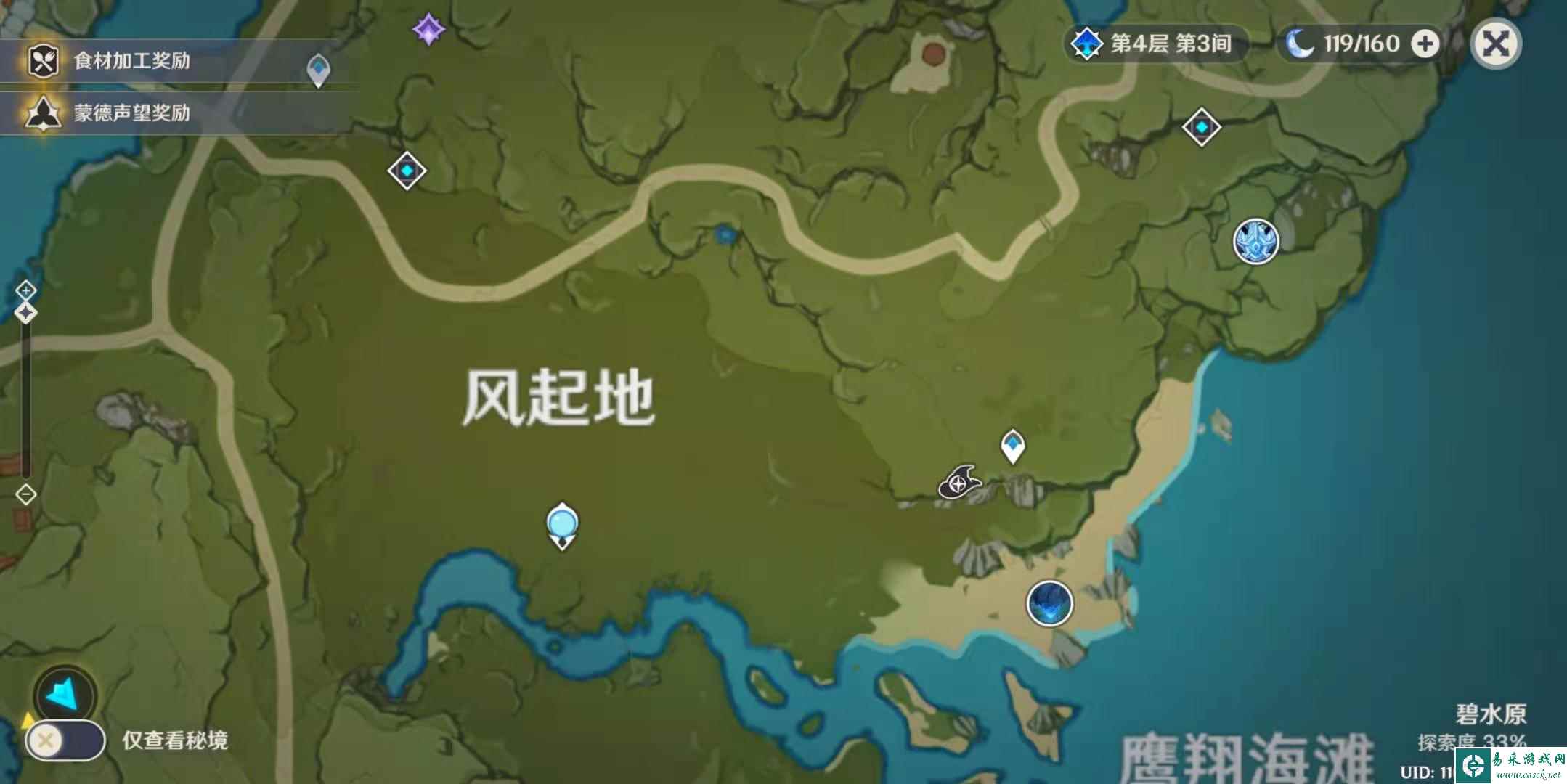 《原神》熄星能量获取数量汇总