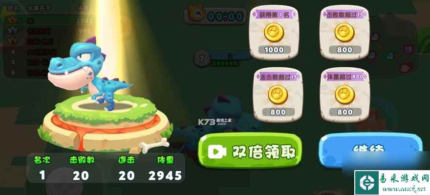 动物派对之如何给房间上锁（教你轻松保护房间安全，防止不速之客）