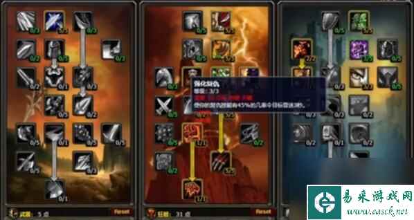 《魔兽世界》乌龟服战士练级天赋介绍