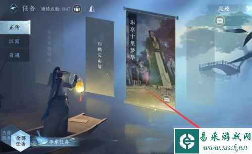 逆水寒手游困困龙怎么得3