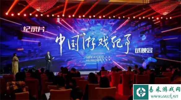 易采游戏网