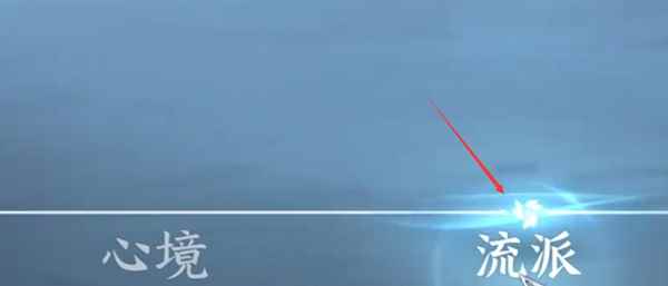 《逆水寒手游》困龙龙配饰获得攻略