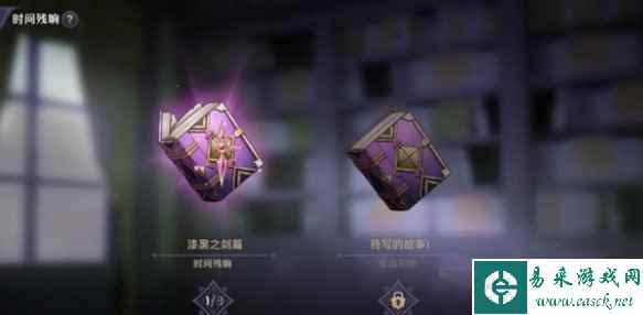 《纳萨力克之王》封魔水晶获得方法一览
