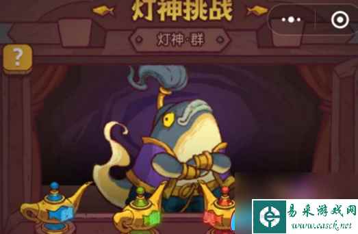咸鱼之王灯神挑战有什么奖励-灯神挑战奖励是什么