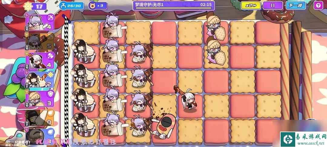 《盲盒派对》甜品无尽模式阵容搭配推荐一览