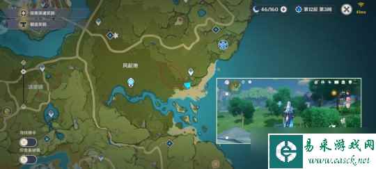 原神 蒙德/璃月木材全图高效采集路线