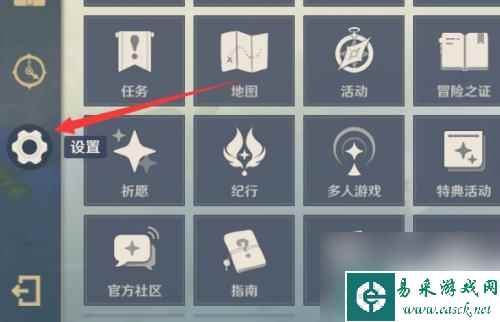 原神怎么调制帧数 原神怎么调整帧数