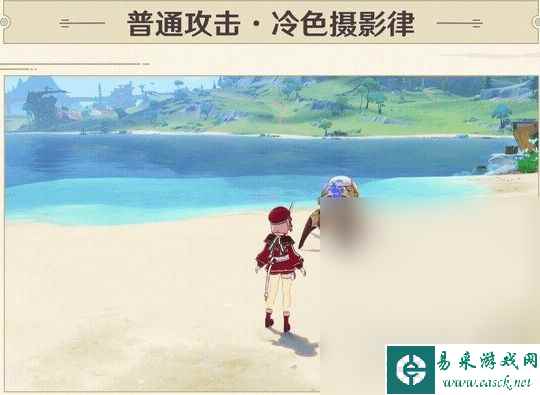 原神4.2夏洛蒂抽取攻略