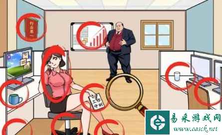 《文字来找茬》美女入职通关攻略